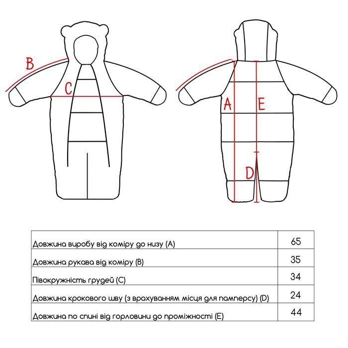 Baby snowsuit/sleeping bag Discovery Mint